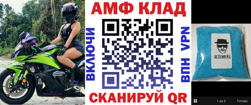 Амфетамин 97% Касимов