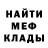 Первитин пудра DoomBot TV
