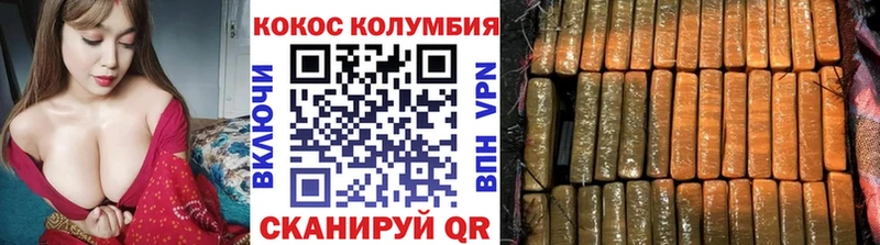 Купить где  Касимов  COCAIN Перу 