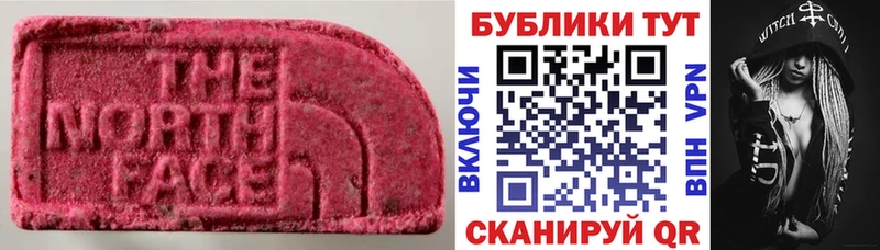 Купить закладки  Касимов  Экстази VHQ 