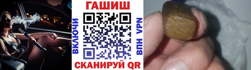 Гашиш hashish Касимов