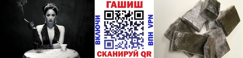 Купить где  Касимов  Гашиш VHQ 