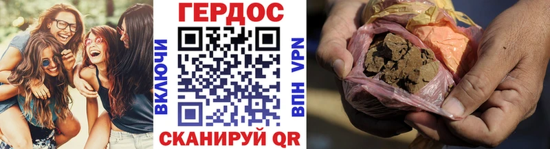 Героин белый  Купить где  Касимов 