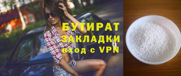 крисы Вязники