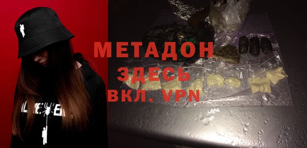 метадон Вяземский