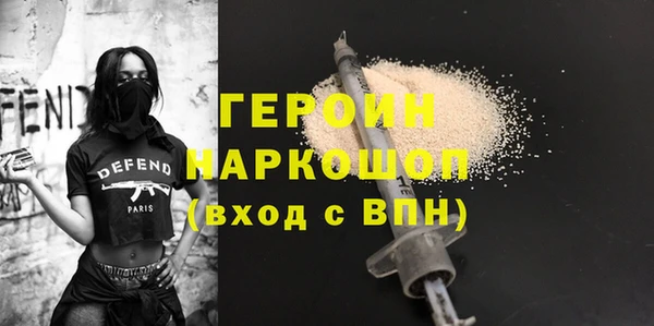 метадон Вяземский