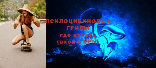 гашишное масло Волосово