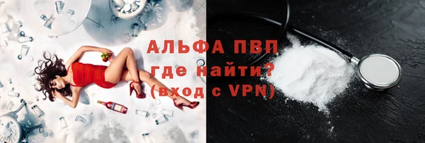 не бодяженный Володарск
