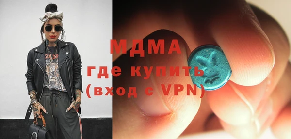 гашишное масло Волосово