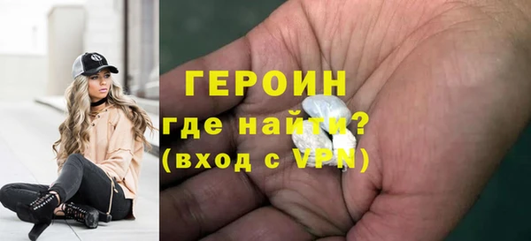 гашишное масло Волосово