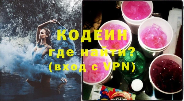 мет Волоколамск