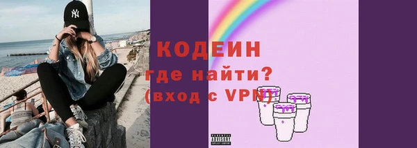 метадон Вяземский