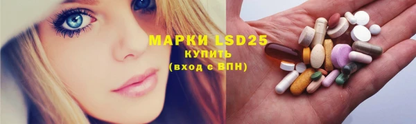 гашишное масло Волосово