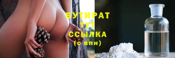 метадон Вяземский