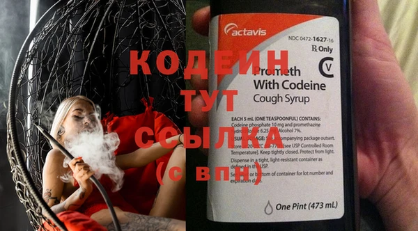 не бодяженный Володарск