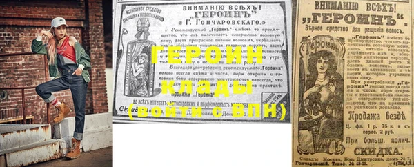 не бодяженный Володарск