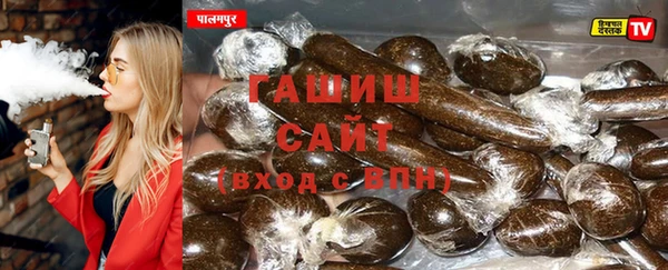 мет Волоколамск