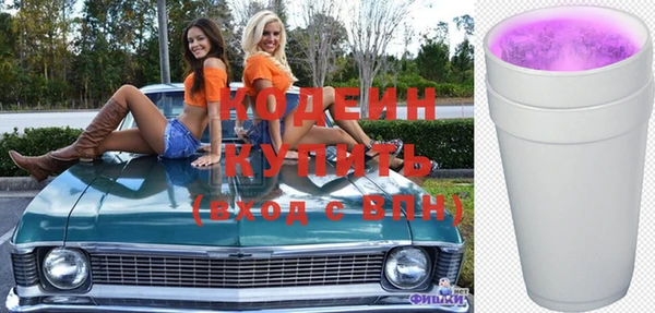 метадон Вяземский