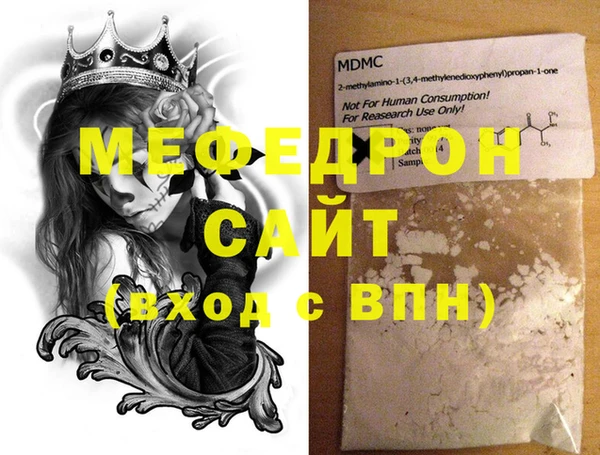 не бодяженный Володарск