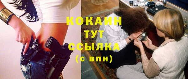 мет Волоколамск