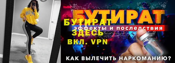крисы Вязники
