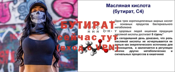мет Волоколамск