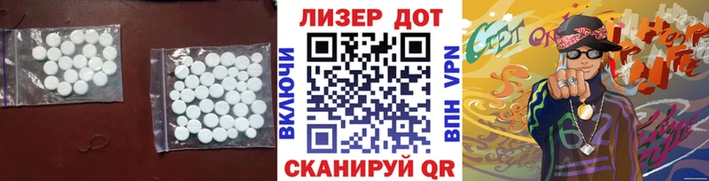Купить закладки  Касимов  ЛСД экстази кислота 