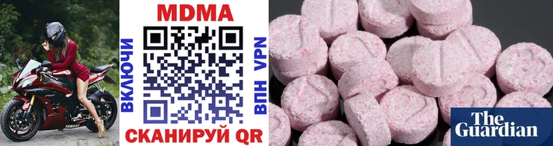 Купить  Касимов  МДМА Molly 