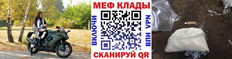 Купить  Касимов  МЯУ-МЯУ mephedrone 