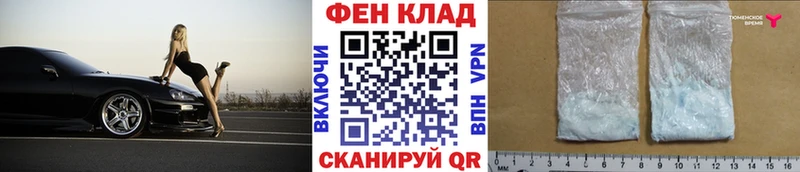 Купить  Касимов  Метамфетамин пудра 