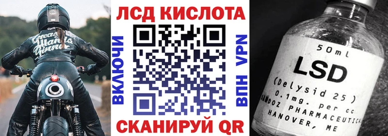 Наркотические марки 1,5мг  Купить  Касимов 